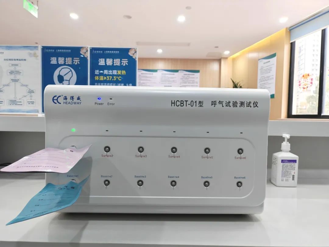 碳13機器.jpg